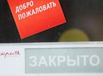 Банкротства и вал уголовных дел — вот новая нормальность России. И это только начало