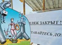 Летний отдых пока лучше не планировать