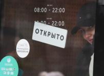 новые правила защищают компании от банкротства