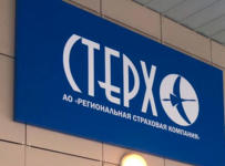 СК Стерх страховая компания стерх