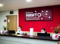 АНО «Клиника НИИТО»