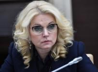вице-премьер Татьяна Голикова