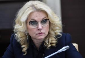 вице-премьер Татьяна Голикова