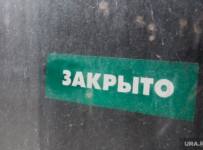 волна увольнений