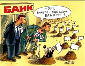 Выявлением банкротов займётся специальный модуль