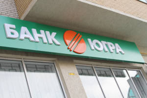 Банк «Югра»