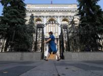 Банк России