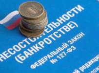Вопрос: «Какие права имеют простые работники при банкротстве предприятия»?
