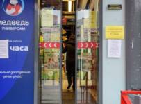 Торговая сеть из Норильска забрала наследство "Интерторга"