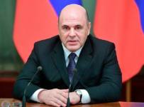 Михаил Мишустин подписал постановление