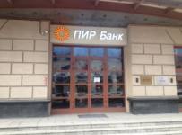 ООО «ПИР Банк»