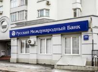 Русский международный банк