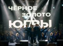 Сосьвапромгеология