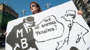 Украина не хочет выполнять требования МВФ