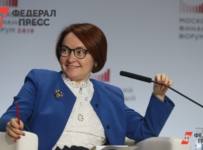глава Центробанка Эльвира Набиуллина