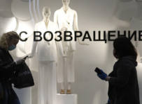 антикризисный план