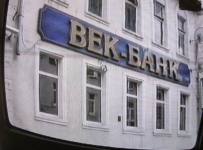 банк «Век»