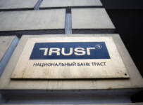 банк траст