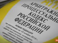 Стоящий на грани банкротства «Волгоградэнергосбыт» проиграл очередной крупный иск