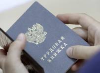 что будет с доходами россиян
