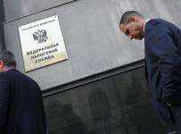 федеральная налоговая служба