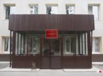 копейский городской суд