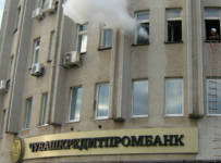Чувашкредитпромбанк