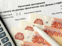 повышение НДФЛ для богатых