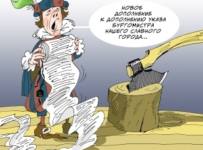Указ Александр Горбаруков © ИА REGNUM
