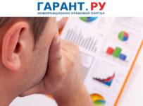 Во время моратория на возбуждение дел о банкротстве ИП и юрлица могут заявить о судебной рассрочке задолженности