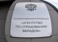 АСВ