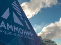 Аммоний