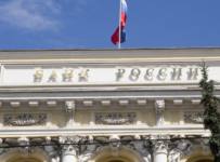 Центробанк