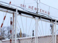 Нефтемаш