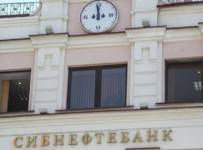 На имущество тюменского банка-банкрота не нашлось покупателей :: Тюмень :: РБК