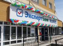 Омский Эксперт Банк