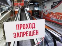 ТЦ в 27 городах РФ по-прежнему закрыты из-за пандемии