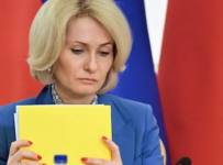 Виктория Абрамченко