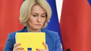 Виктория Абрамченко