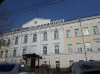 арбитраж Амурской области