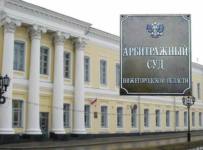 арбитражный суд нижегородской области