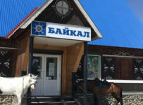 байкал бурятия