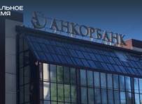 Анкор банк
