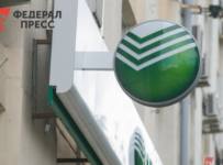 Сбербанк потребовал банкротства свердловского экс-депутата Садриева