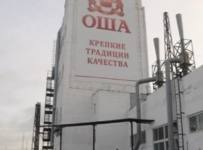 ЛВЗ «ОША»