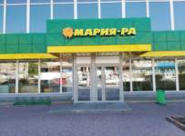 компания «Мария-Ра»