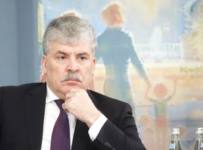 Грудинин