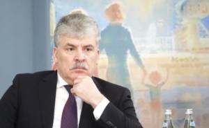 Грудинин