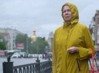 пенсионер
