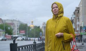 пенсионер